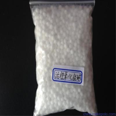 【水質凈化無毒 無臭 除氯專用活性氧化鋁球 可反復再生使用】價格,廠家,圖片,濾料,河南顯達凈水材料-