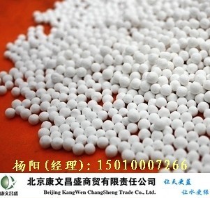 供應唐山活性氧化鋁球 唐山活性氧化鋁粉_機電之家