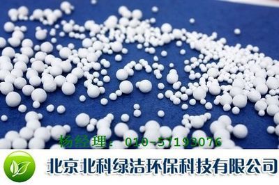除氟飲用水活性氧化鋁除氟劑-- 活性氧化鋁球除氟劑_環保設備欄目