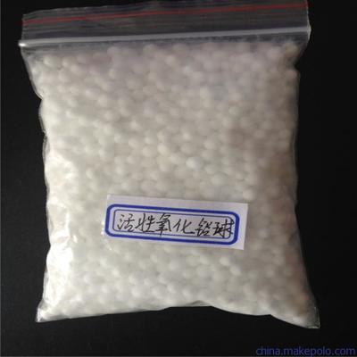 供應高效活性氧化鋁,活性氧化鋁球 水處理過濾氧化鋁球圖片,供應高效活性氧化鋁,活性氧化鋁球 水處理過濾氧化鋁球圖片大全,河南顯達凈水材料-