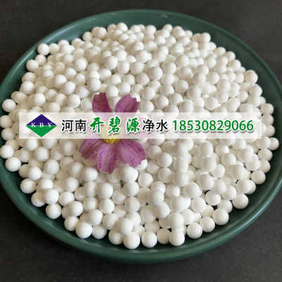 九江化工氣體干燥用活性氧化鋁球3 5mm廠家售價(jià)