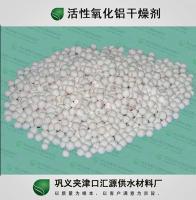 優質活性氧化鋁 高效吸附，無毒環保——河南鞏義匯源品牌詳解