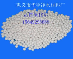 尋找專業回收廠家 求購費活性氧化鋁球回收服務