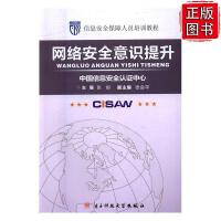 信息安全與信息電子技術(shù)服務(wù) 保障數(shù)字時(shí)代的信任與效率