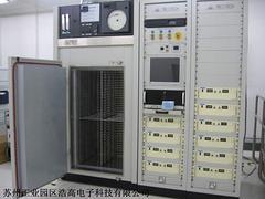 一流的半導體器件老化測試篩選服務——蘇州工業園區浩高電子科技專業推薦