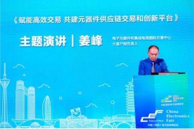 再啟航 第十一屆中國西部電子信息博覽會(huì)隆重開幕，聚焦信息電子技術(shù)服務(wù)新未來