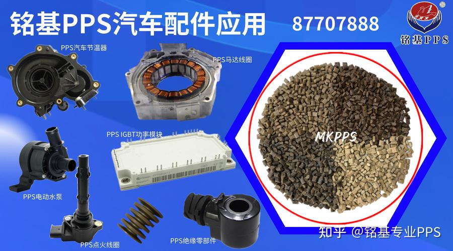 玻纖增強塑料有什么優點?