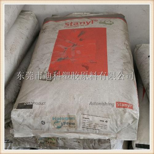 【熱穩定性pa46/荷蘭dsm/te200f6 30% 玻纖增強級尼龍】批發