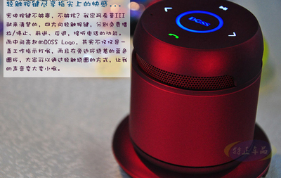 DOSS阿希莫3代無(wú)線車(chē)載藍(lán)牙音箱 功能升級(jí)，暢享智能出行
